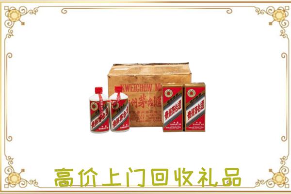 鹤壁附近回收铁盖茅台